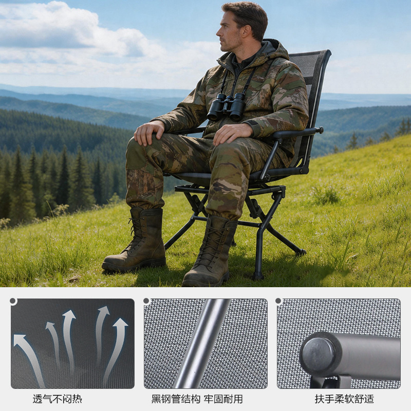 Hunting And Fishing Outdoor Chairs - كرسي صيد قابل للطي وقابل للحمل