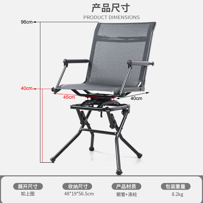 كرسي صيد قابل للطي وقابل للحمل - مراجعة Hunting And Fishing Outdoor Chairs وسعره